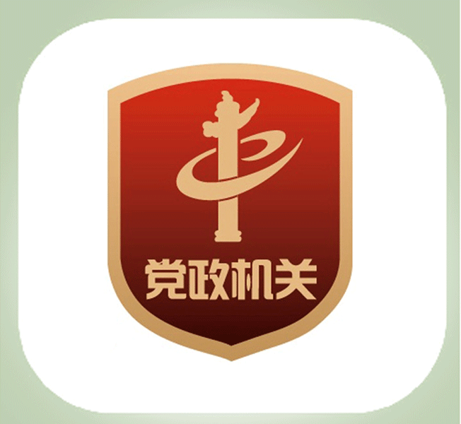 在营—北京国家机关事务管理局