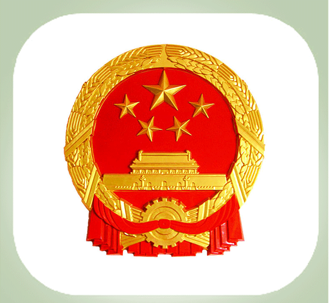 服务过—厦门市湖里区人民检察院