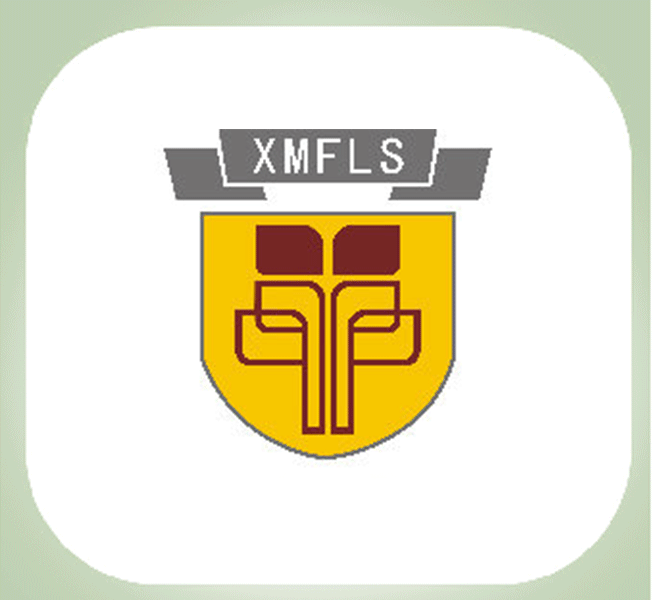 服务过—厦门外国语学校瑞景分校