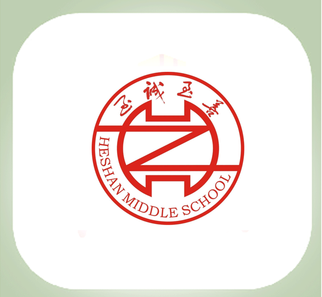 服务过—厦门市禾山中学