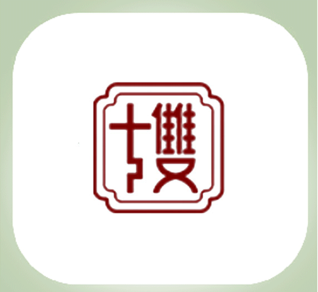 服务过—厦门双十中学